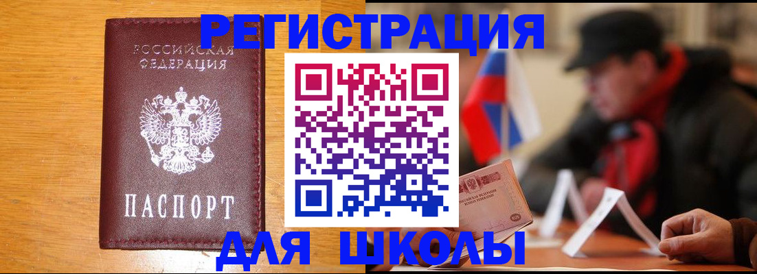 найти адрес прописки в Заполярном